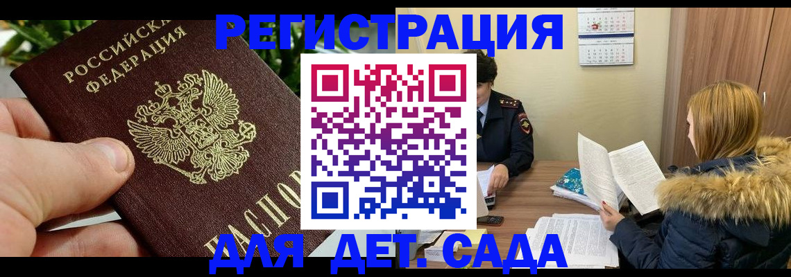 форма 3 в Фокино